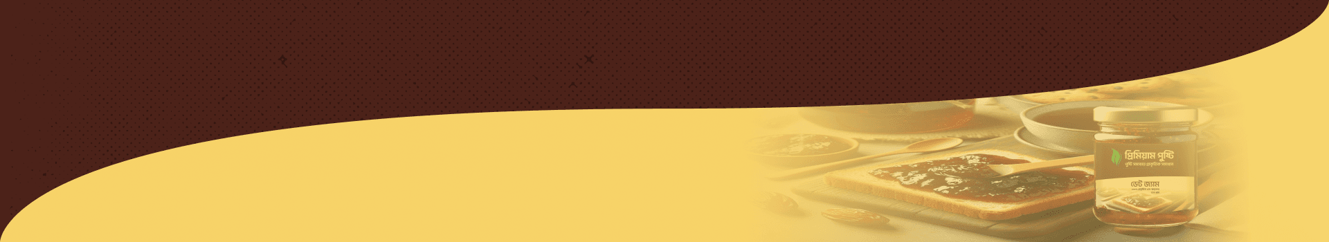 পৃষ্ঠার ব্যানার